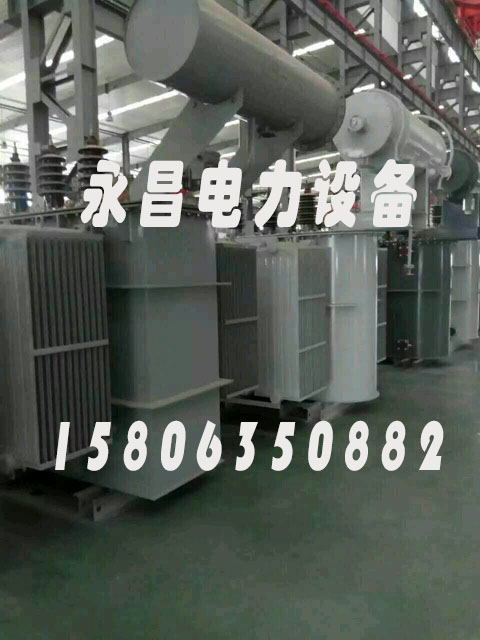 克孜勒苏S20-2500KVA/35KV/10KV/0.4KV油浸式变压器